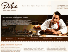 Tablet Screenshot of dolce-cafe.com.ua